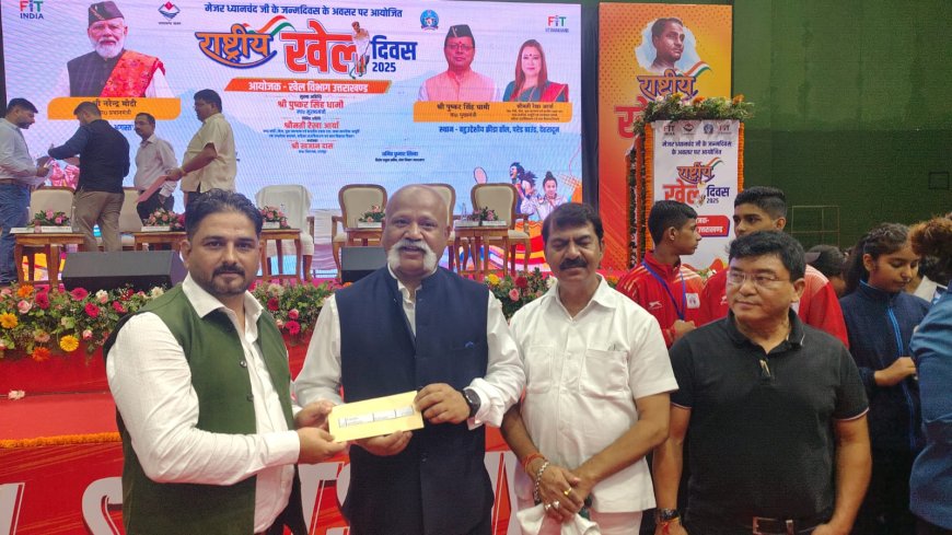 उत्तराखंड कोच गौरव उपाध्याय को राष्ट्रीय खेल दिवस पर मिला सम्मान