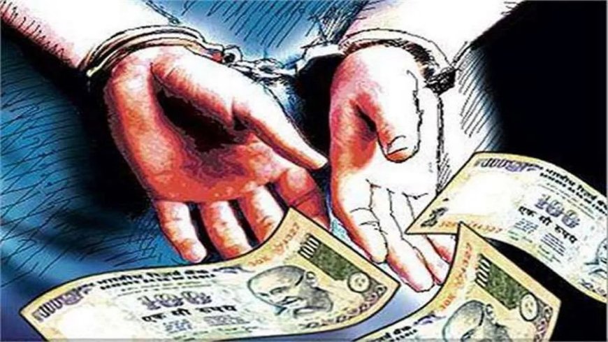 पौड़ी जिले में उप कोषाधिकारी को रंगे हाथों रिश्वत लेते गिरफ्तार किया गया