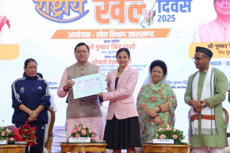 चमोली की मानसी नेगी ने देवभूमि को गौरववानित किया, मिली सरकारी नौकरी का पुरस्कार