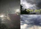 उत्तराखंड में मौसम अपडेट: 16 सितंबर को भारी बारिश का अलर्ट, नदियां उफान पर