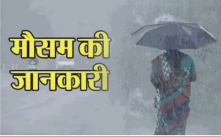 उत्तराखंड मौसम अपडेट: 05 सितंबर को मध्यम से भारी बारिश का येलो अलर्ट