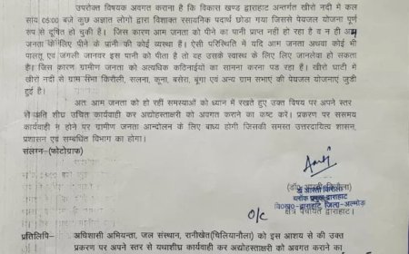 खीरो नदी में जहरीले रसायन का प्रकोप, ग्रामीणों में तीव्र आक्रोश, पेयजल संकट गहरा