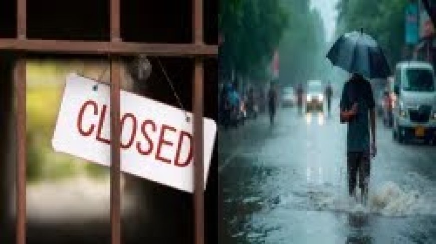 बागेश्वर: भारी बारिश के कारण सभी स्कूल और आंगनबाड़ी केंद्र रहेंगे बंद, सुरक्षा प्राथमिकता