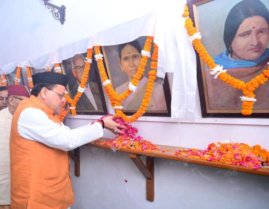 देहरादून: सीएम धामी ने मसूरी गोलीकांड के शहीदों को दी श्रद्धांजलि