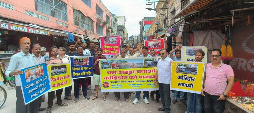 हरिद्वार के व्यवसायी एकजुट, बस अड्डे की सुरक्षा के लिए विरोध प्रदर्शन