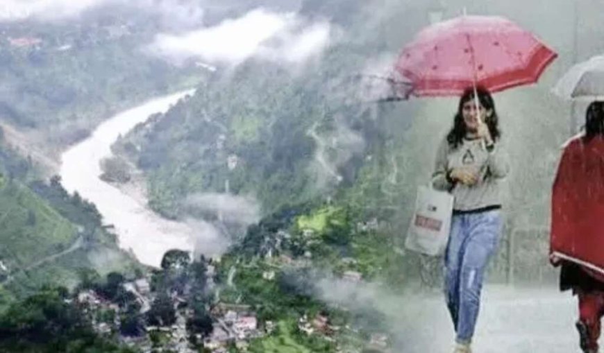 उत्तराखंड में आज मौसम: भारी बारिश की यलो चेतावनी, जानें पूरी जानकारी