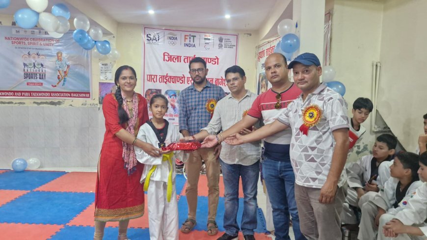 बागेश्वर के प्रतिभाशाली ताइक्वांडो खिलाड़ियों को मिला सम्मान, अनुशासन और संयम का दिन मनाया गया