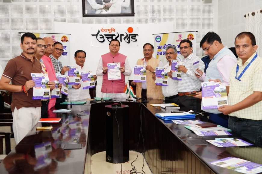 देहरादून: मुख्यमंत्री ने हल्द्वानी के 91.2 एफ.एम. सामुदायिक रेडियो मोबाइल एप का किया शुभारंभ