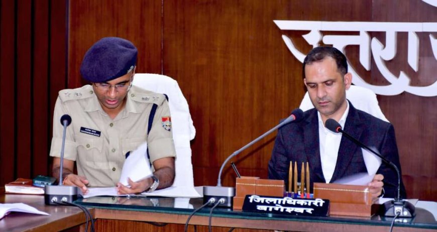बागेश्वर: नशा मुक्त अभियान को लेकर जिलाधिकारी आशीष भटगांई की महत्वपूर्ण बैठक