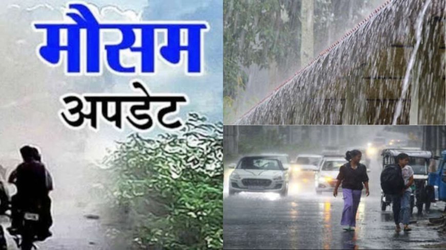 उत्तराखंड का मौसम पूर्वानुमान: 13 सितंबर को भारी बारिश का IMD अलर्ट, जानिए ताजा अपडेट्स