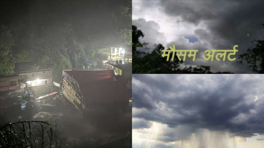उत्तराखंड में मौसम अपडेट: 16 सितंबर को भारी बारिश का अलर्ट, नदियां उफान पर