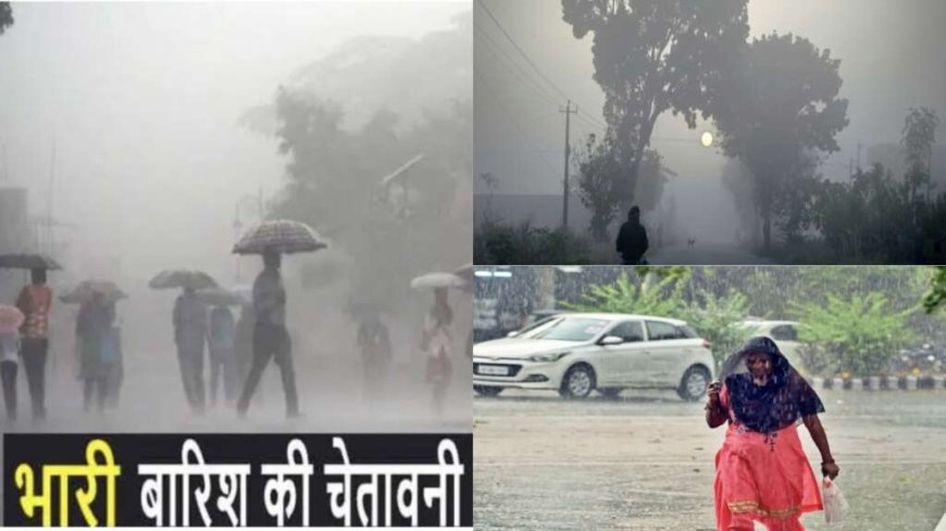 उत्तराखंड मौसम अपडेट: 18 सितंबर को रेड और यलो अलर्ट, भारी बारिश की तैयारी करें!