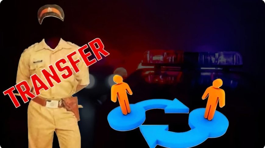 गढ़वाल रेंज में पुलिसकर्मियों के बंपर तबादले, जानें पूरी खबर