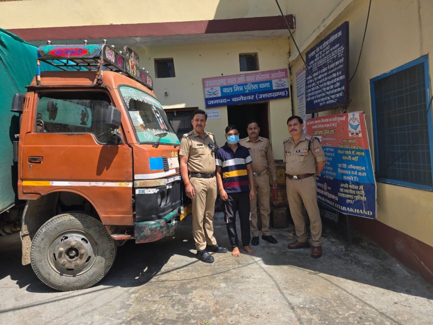 कोतवाली पुलिस ने अवैध लीसे के साथ एक व्यक्ति को किया गिरफ्तार - बागेश्वर की बड़ी कार्रवाई