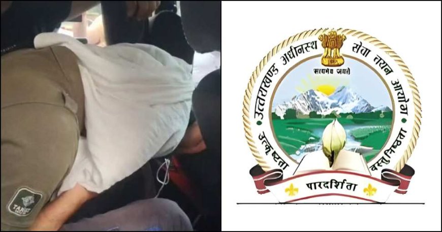 UKSSSC गड़बड़ी केस: खालिद के मोबाइल रिसेट पर विवाद गहराया