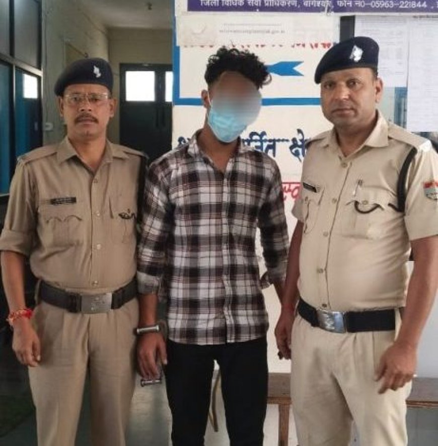 कपकोट में नाबालिग से दुष्कर्म: 23 वर्षीय युवक गिरफ्तार, मामला गंभीर