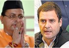 उत्तराखंड में गढ़ा जा रहा है झूठा नैरेटिव, दोहरे मापदंडों पर उठ रहे हैं सवाल !