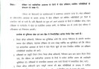 नैनीताल :(बड़ी खबर) रविवार एवं सार्वजनिक अवकाश के दिनों में खेल प्रशिक्षण के आदेश जारी