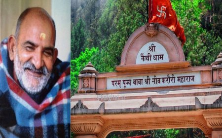 उत्तराखंड: 3 मिनट में बाबा नीम करोली धाम के दर्शन की सुविधा, जानें सरकार की नई योजना