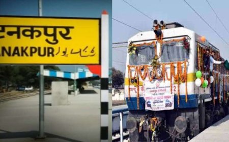 जरूरी सूचना… टनकपुर-देहरादून ट्रेन अब हफ्ते में तीन दिन चलेगी