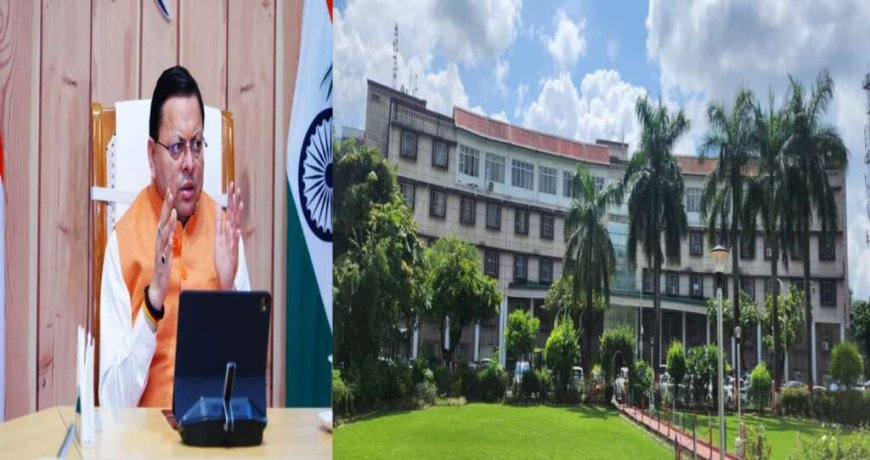 उत्तराखंड: नवरात्रि और दशहरे पर कर्मचारियों के लिए ऐतिहासिक तोहफा, सरकार ने जारी किया अवकाश