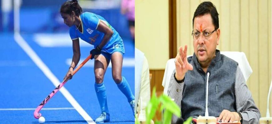 हल्द्वानी में खेल विश्वविद्यालय और लोहाघाट में महिला स्पोर्ट्स कॉलेज का विकास: मुख्यमंत्री धामी की योजनाएँ