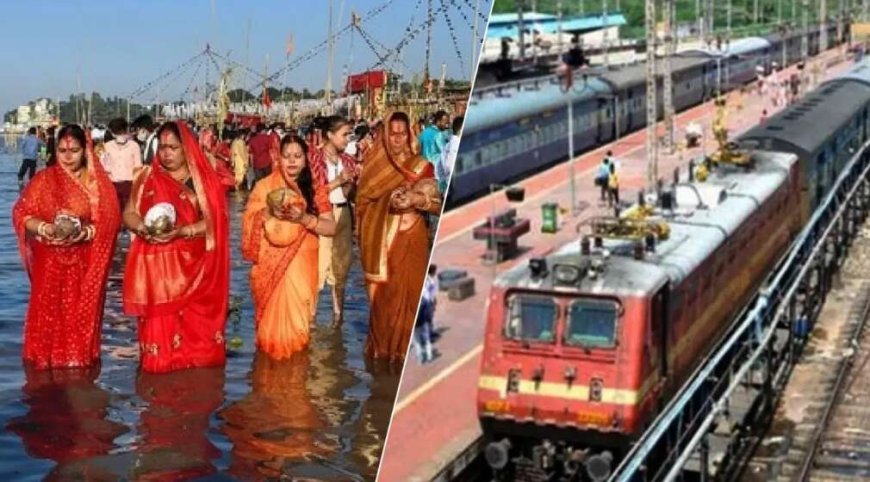 जरूरी सूचना: टनकपुर,अमृतसर,गोरखपुर से चलेगी पूजा स्पेशल ट्रेन, रेलवे ने जारी कर दी है टाइमिंग