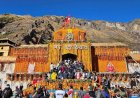 उत्तराखंड: भू बैकुंठ बदरीनाथ धाम के कपाट बंद