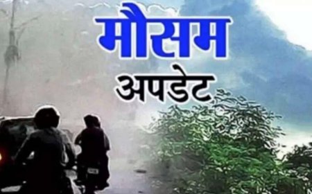 Uttarakhand Weather: उत्तराखंड में आज और कल कैसा रहेगा मौसम , जानिए कब होगी बरसात