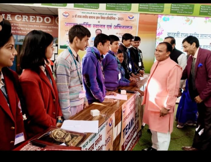 राज्य स्तरीय क्विज में सेंट ऐडम्स पब्लिक स्कूल के छात्रों ने रचा इतिहास, टॉप थ्री में बनाई जगह