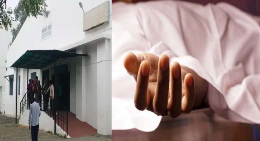 उत्तराखंड: सरकारी क्वार्टर में वन दरोगा मृत पाए गए,  मचा हडकंप