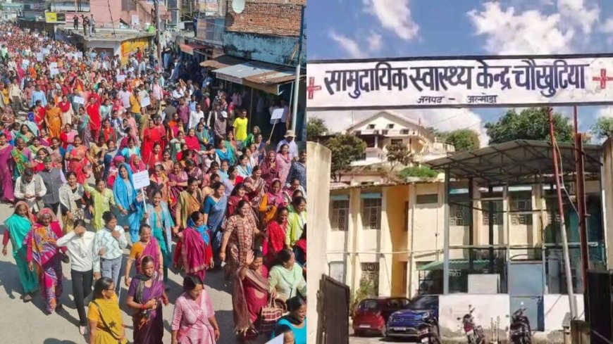 चौखुटिया में 50 बेड का अस्पताल बनेगा, अब नहीं करनी पड़ेगी शहरों की दौड़