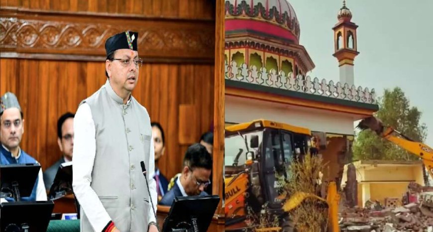 उत्तराखंड में हरी-पीली चादर बिछाकर जमीन हथियाने वालों को नहीं छोड़ेंगे