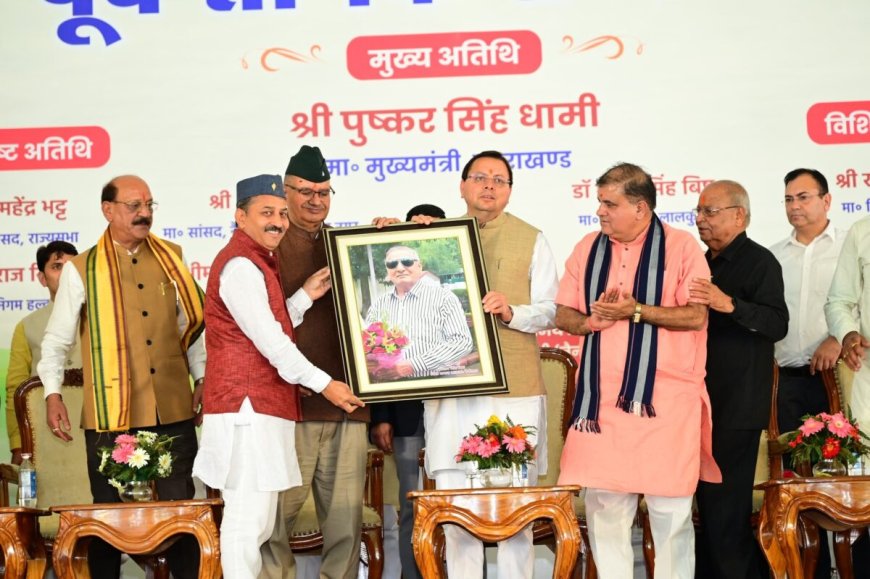 हल्द्वानी में सीएम धामी की आंखें हुई नम