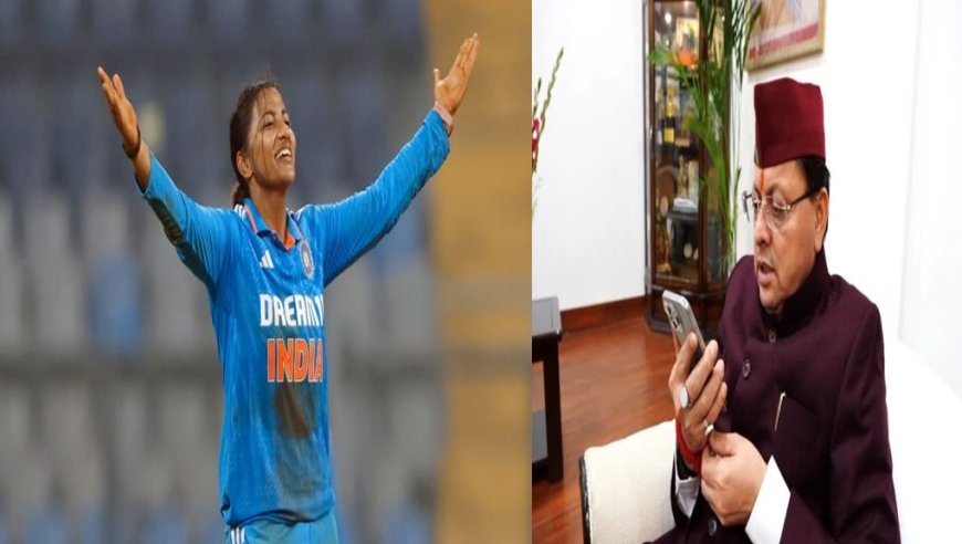 उत्तराखंड की स्नेह राणा ने चमकाया देश का नाम, धामी सरकार ने किया सम्मान का ऐलान !