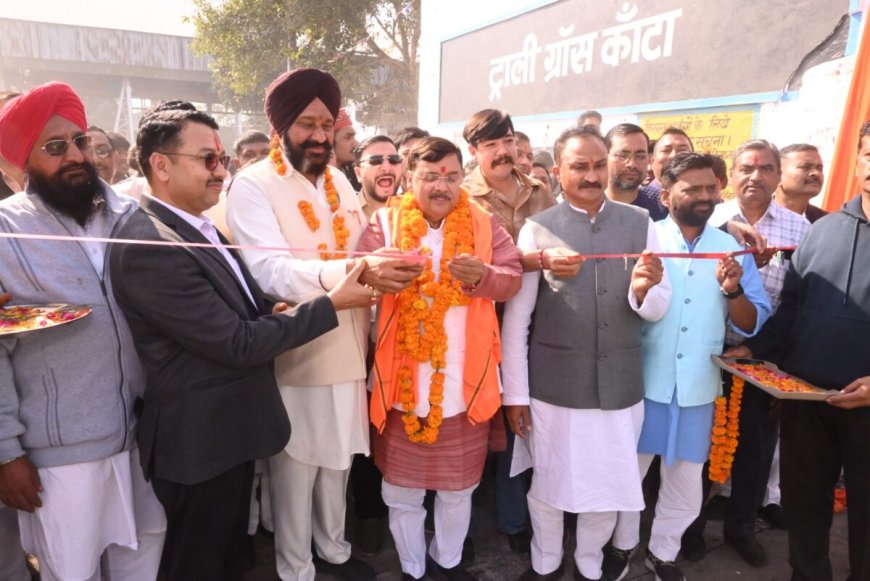 रुद्रपुर: किच्छा चीनी मिल के पेराई सत्र 2025-26 का हुआ शुभारम्भ