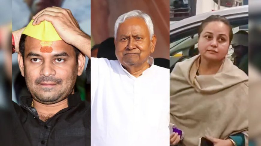 तेज प्रताप यादव ने एनडीए को दिया समर्थन, अब बहन को दिया खुला ऑफर !