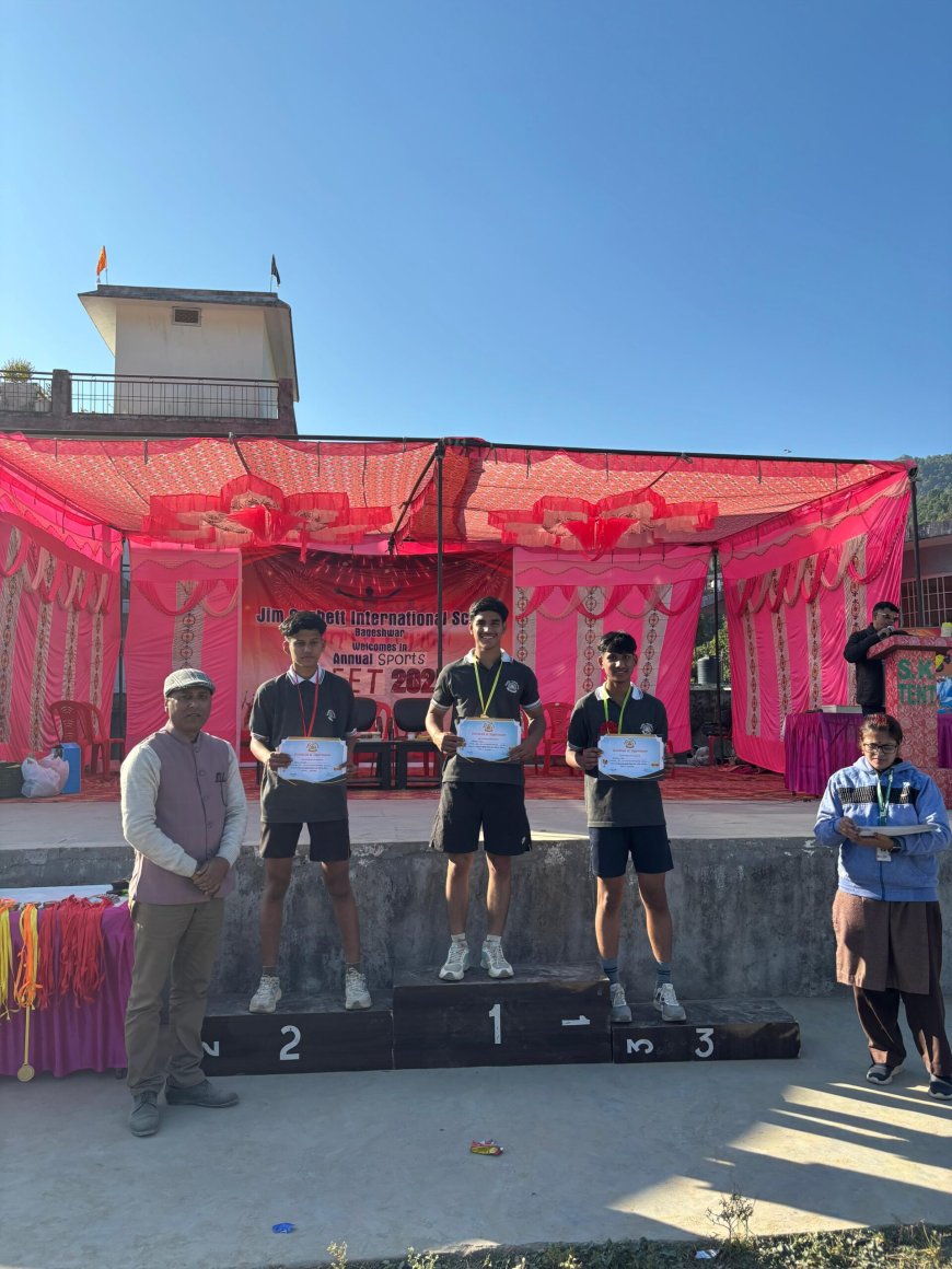जिम कॉर्बेट स्कूल का वार्षिक खेलकूद समारोह दौड़ और अन्य प्रतियोगिताओं में चमके शुभम जोशी, बने ओवरऑल चैंपियन