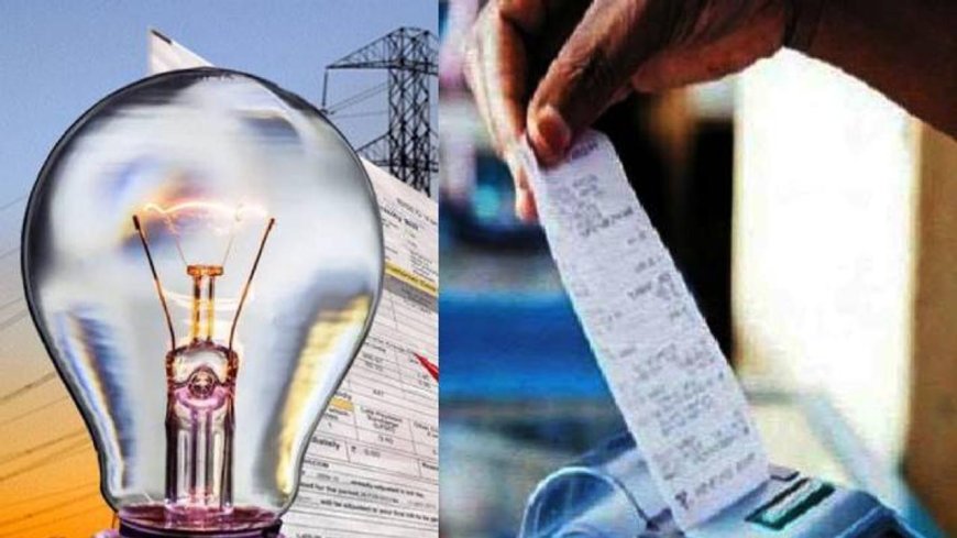 देहरादून: (बड़ी खबर) 24 लाख बिजली उपभोक्ताओं को बड़ी राहत