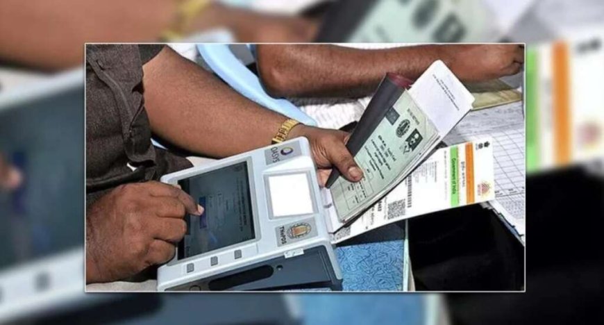 जरूरी सूचना: बागेश्वर में राशन कार्ड धारकों को 30 नवंबर तक ई-केवाईसी कराना अनिवार्य