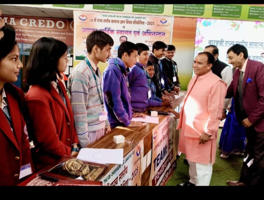 राज्य स्तरीय क्विज में सेंट ऐडम्स पब्लिक स्कूल के छात्रों ने रचा इतिहास, टॉप थ्री में बनाई जगह