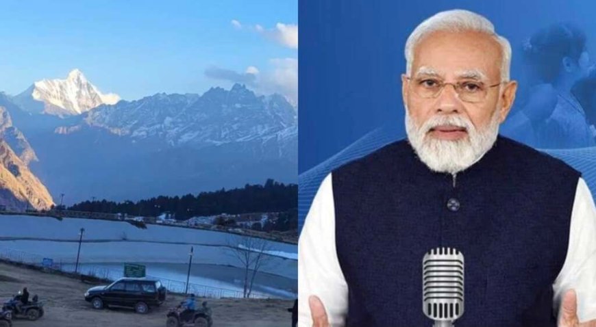 Mann Ki Baat: प्रधानमंत्री मोदी ने ‘मन की बात’ में की उत्तराखंड में शीतकालीन पर्यटन की ब्रॉडिंग