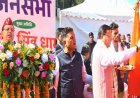 नैनीताल को मिली बड़ी सौगात: सीएम धामी ने 112 करोड़ की 17 विकास योजनाओं का लोकार्पण और शिलान्यास