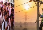 यहां बिजली विभाग में निकली भर्ती, 10वीं पास युवा भी कर सकते हैं आवेदन