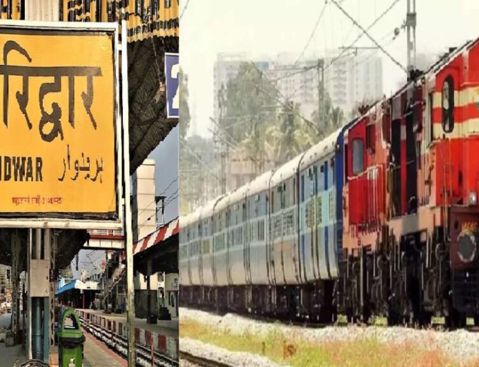 GOOD NEWS: हरिद्वार से तमिलनाडु के लिए चलेगी स्पेशल ट्रेन