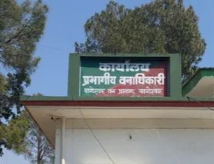 कल 27 दिसंबर को बागेश्वर वन प्रभाग में होगा ‘प्रभाग दिवस’, आमजन की समस्याओं का होगा समाधान