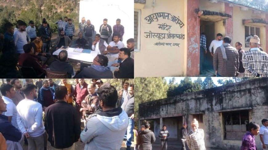 नैनीताल: डीएम के निर्देश पर ओखलकांडा के प्राथमिक स्वास्थ्य केंद्र जोस्यूड़ा पहुंची अधिकारियों की टीम , किया निरीक्षण