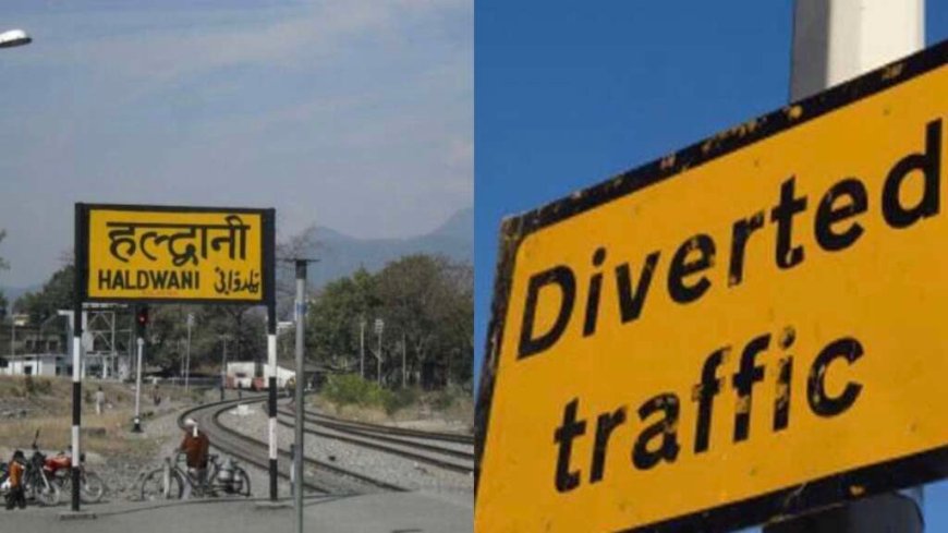 हल्द्वानी: रूट डायवर्ट रहेगा 10 दिसंबर को , घर से निकलने से पहले देखिए पूरा प्लान