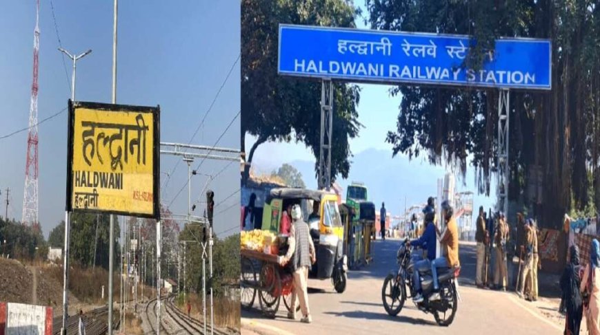 उत्तराखंड बनभूलपुरा अतिक्रमण मामला, छावनी में बना पूरा इलाका, आ सकता है बड़ा फैसला!