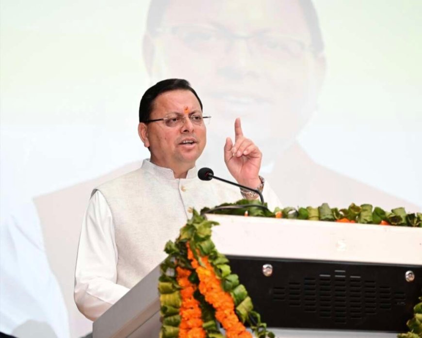 मुख्यमंत्री पुष्कर सिंह धामी कल नैनीताल जिले के दौरे पर , देखें कार्यक्रम- Nainital News